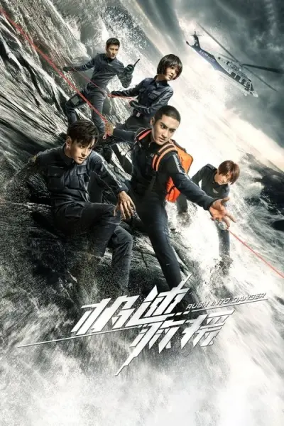 Hành Trình